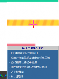 FastStone Capture可以实现几种方式的截图477